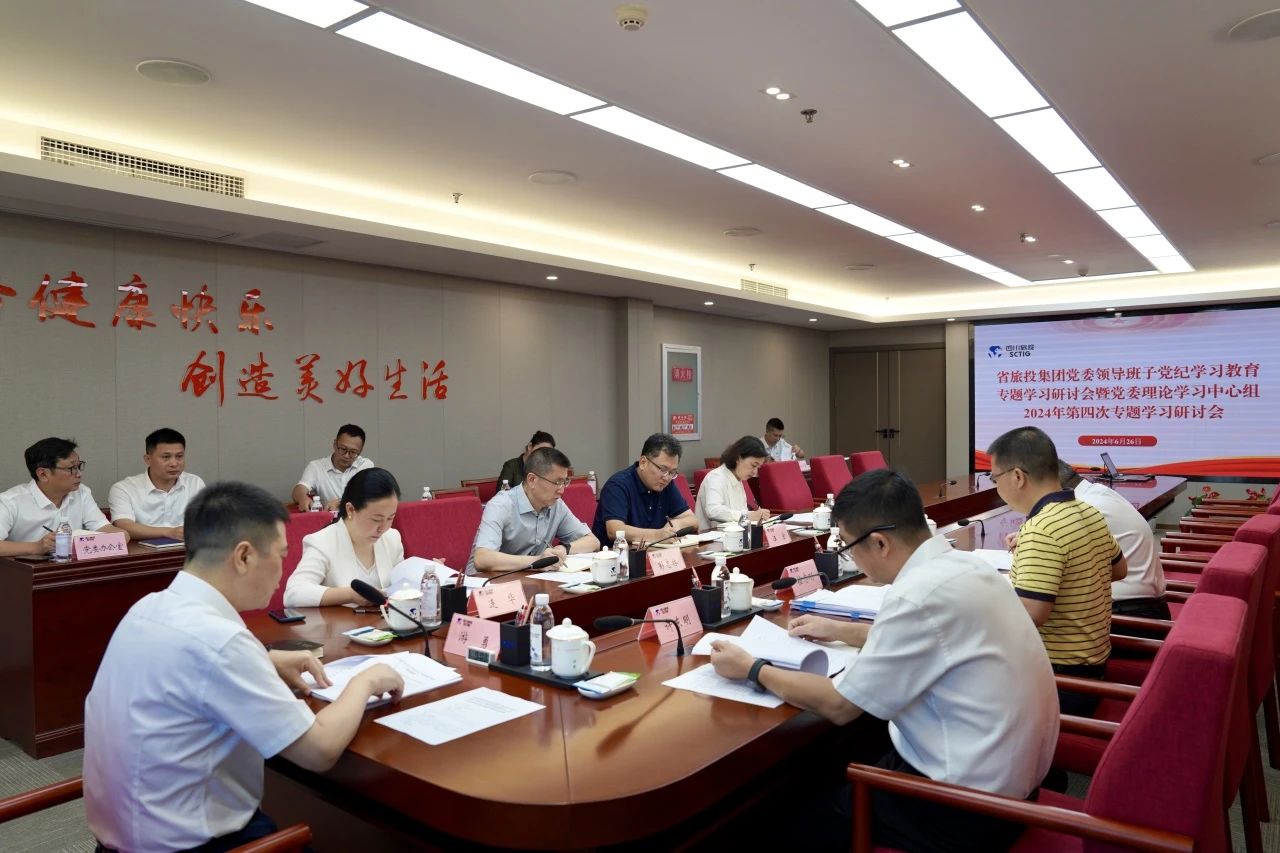 安全防控｜省云顶国际集团2024年“安全出产月”活动收官