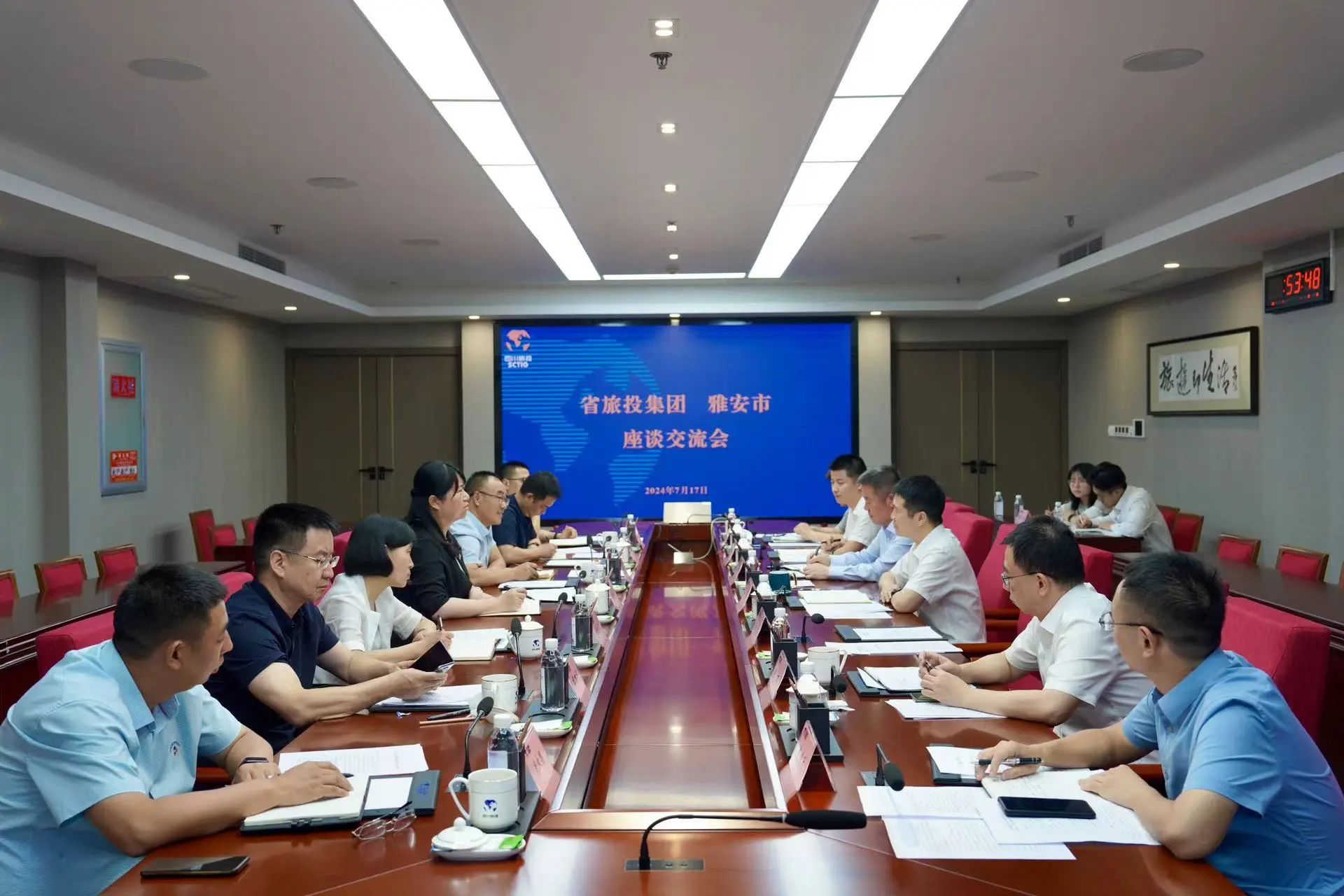 省云顶国际集团与雅安市进行座谈互换会