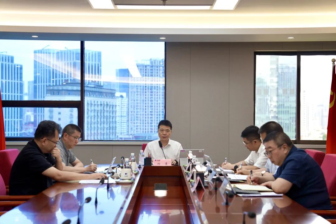 省云顶国际集团召开党委（扩大）会议 专题通报进建党的二十届三中全会心灵