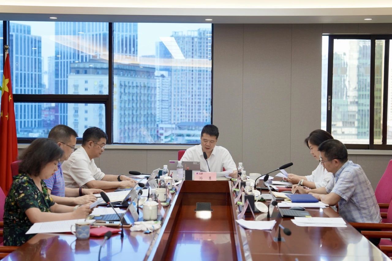 省云顶国际集团党委辅导班子党纪进建教育专题进建钻研会暨党委理论进建中心组2024年第五次专题进建钻研会召开