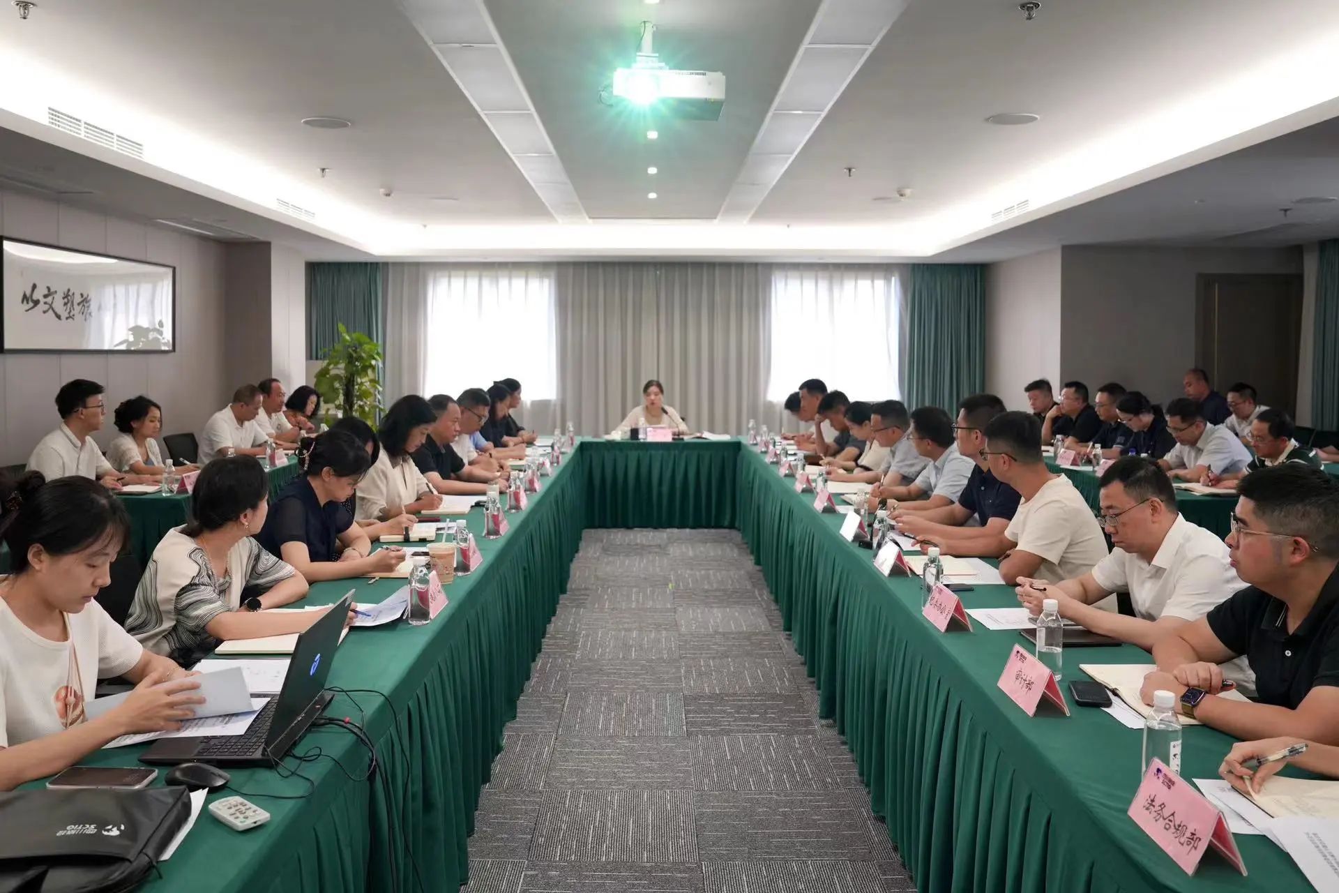 省云顶国际集团召开安全环保和防灾减灾专题会议