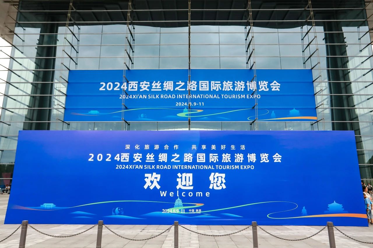 四川云顶国际集团系列文旅产品初次“陕”亮2024西安丝绸之路国际游览展览会