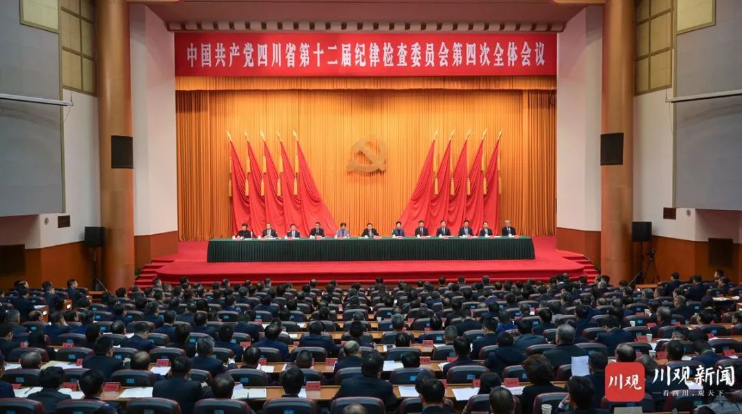 王晓晖在省纪委十二届四次全会上强调：对峙用鼎新心灵和严的尺度管党治党，坚韧不拔把党风廉政建设和反凋落奋斗向纵深推动