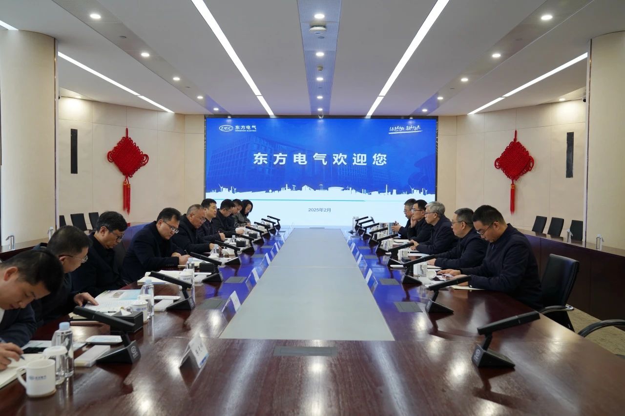 省云顶国际集团重要掌管人带队到中国东方电气集团造访互换