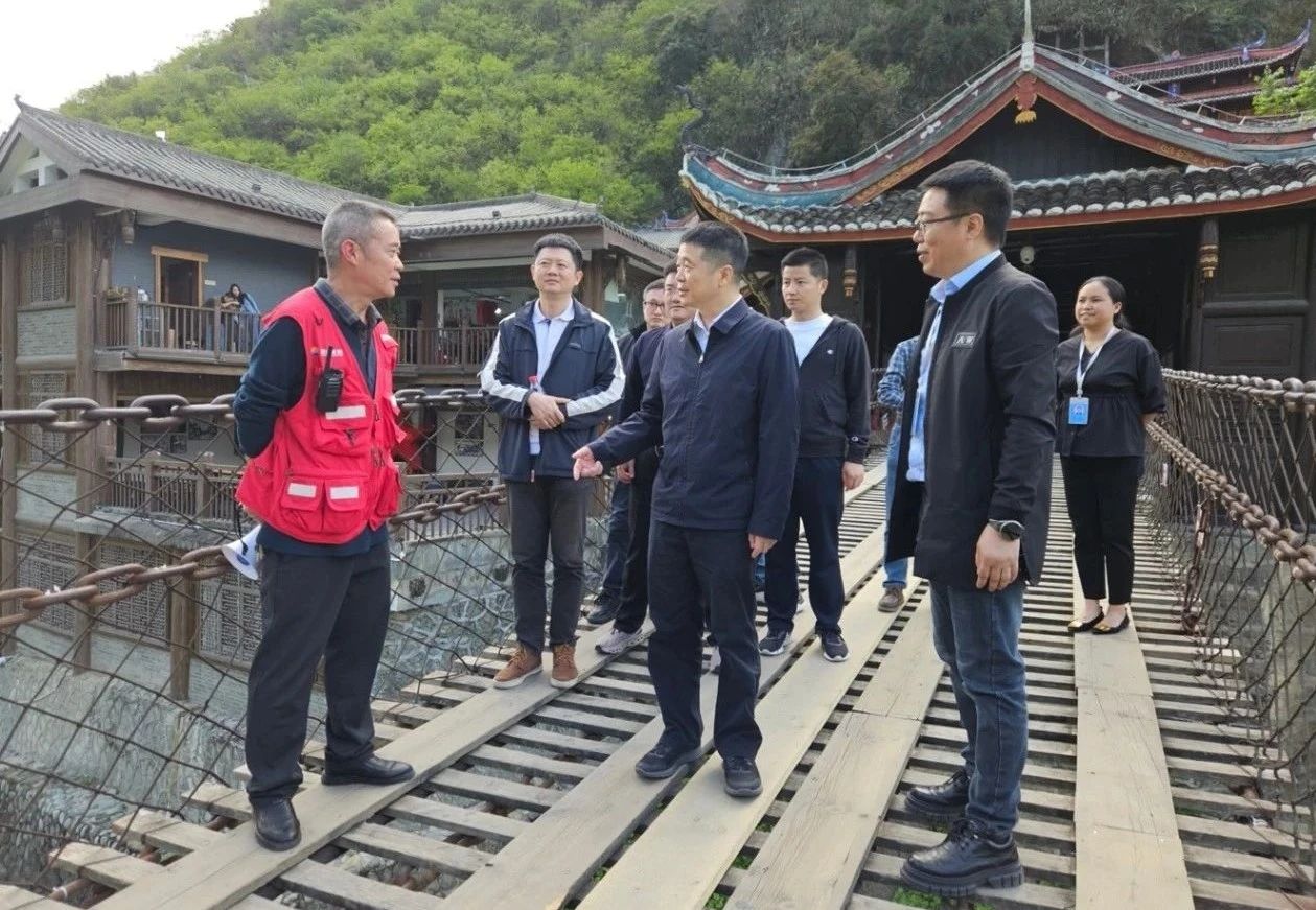 省云顶国际集团党委书记、董事长游勇率队到泸定桥和牛背山景区发展“五一”节前安全专项查抄