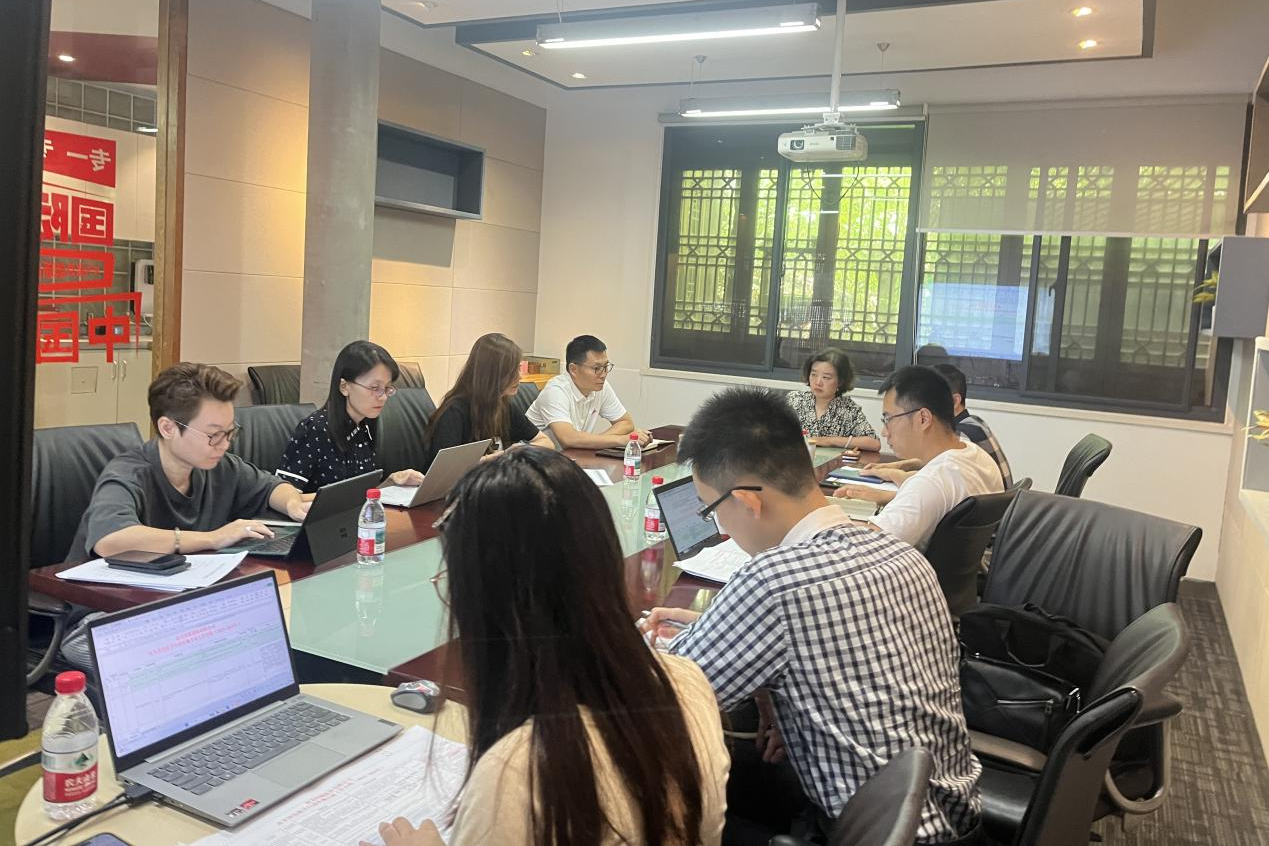 省云顶国际集团鼎新深入辅导幼组督导思美传媒股份有限公司鼎新深入提升行动
