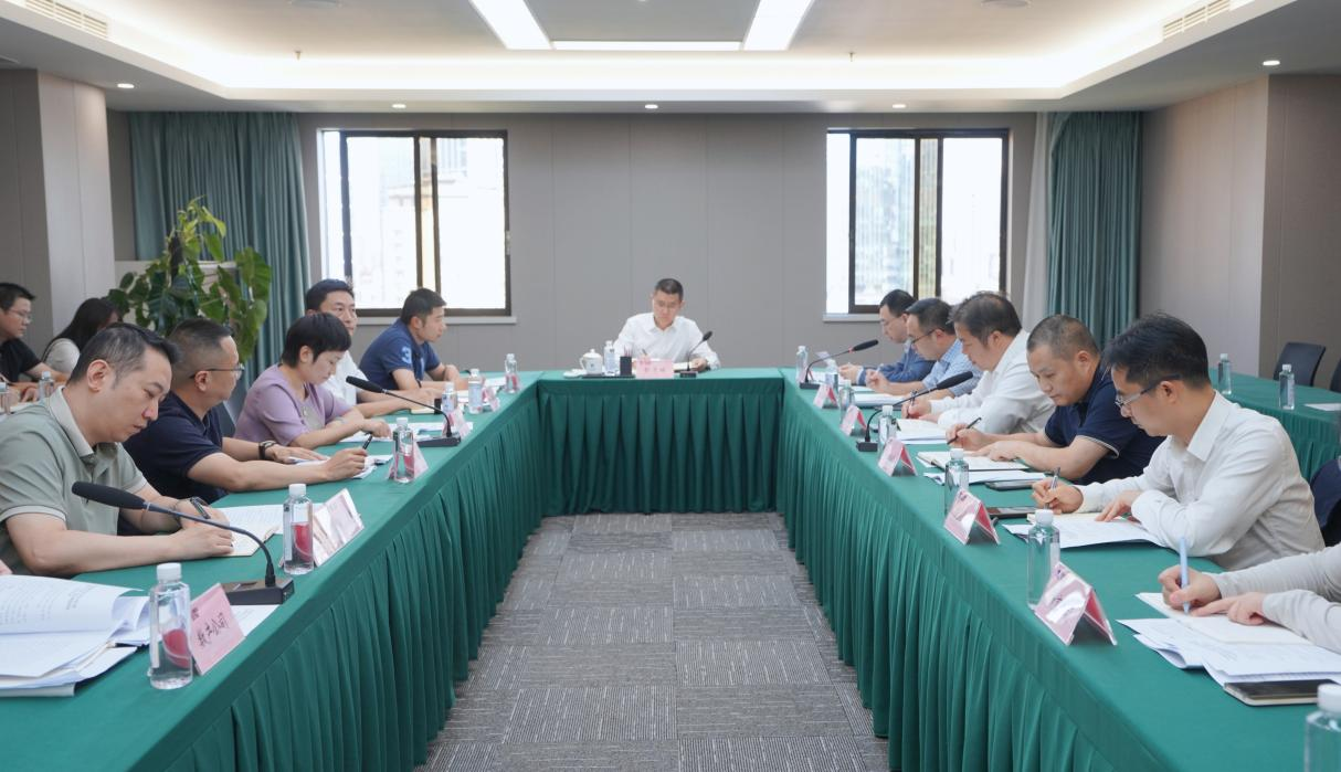 省云顶国际集团召开“纪检监察工作规范化法治化正规化建设年”行动督导会