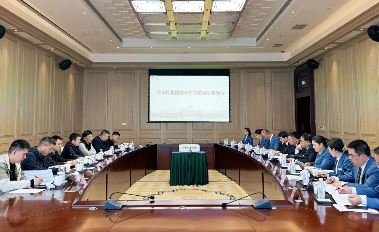 省云顶国际集团党委书记、董事长游勇赴金牛宾馆调研督导